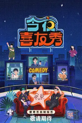 Running Man 2025 综艺 2025