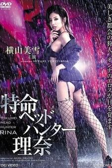 樱花之约 电影 纯爱 2025